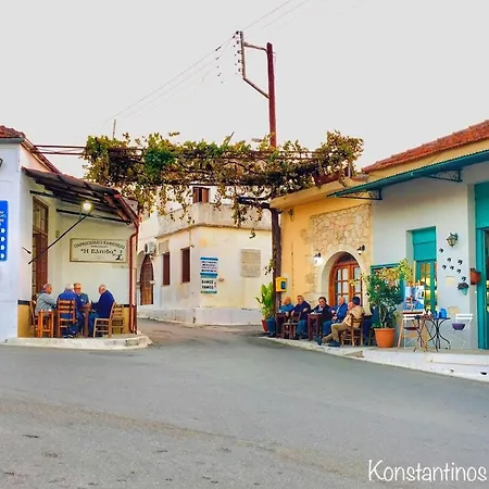 Evaggelias Tatil Evi *